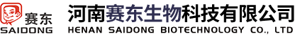 河南赛东生物科技有限公司